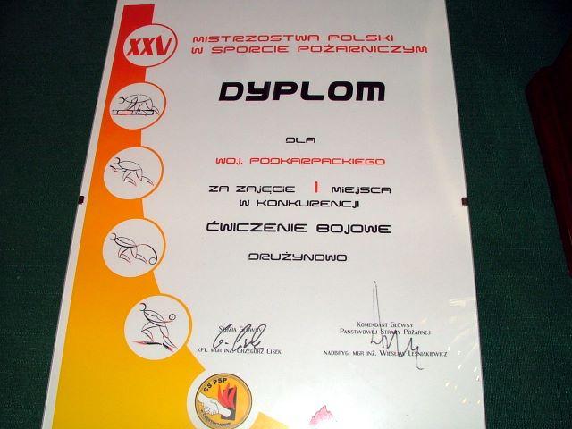 DSCF7917.JPG