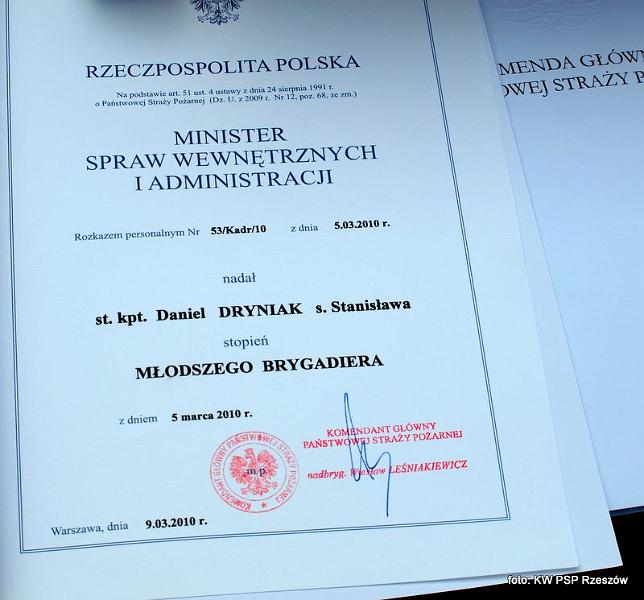 P3261559.JPG